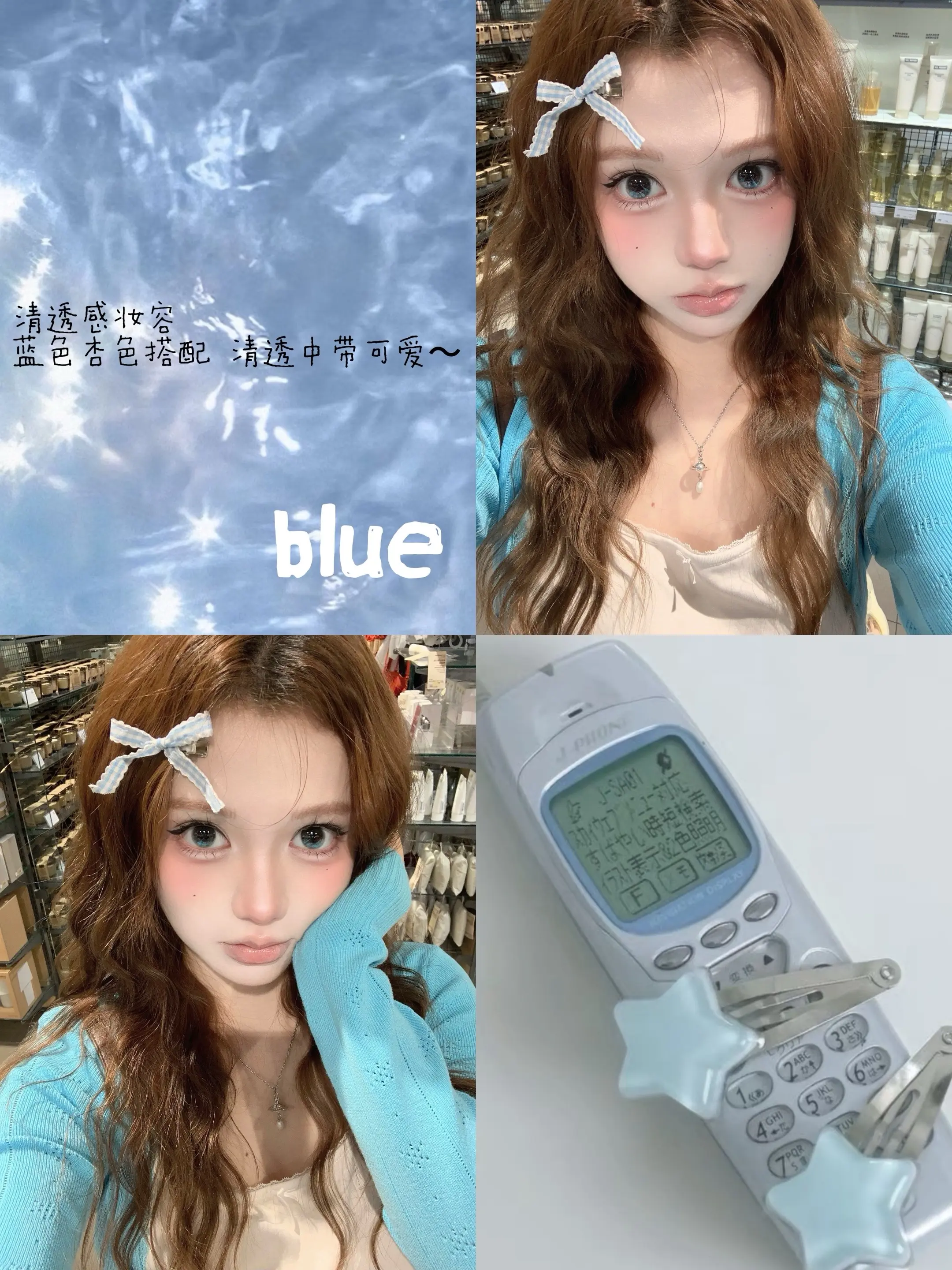 一种很新的color look.近期爱用的适配春日彩妆～ 珠珠：ira...