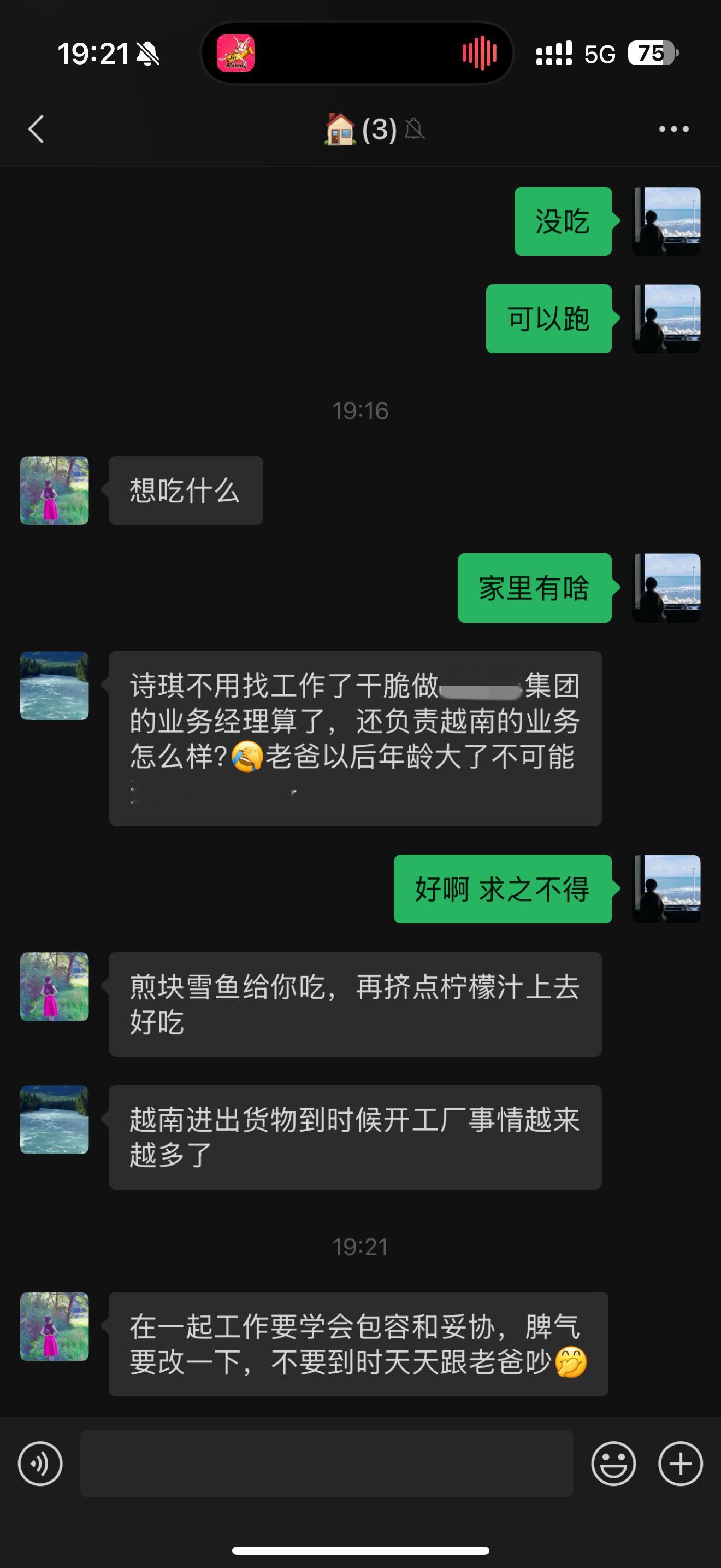 一个好爹减少你奋斗二十年。[赞] 