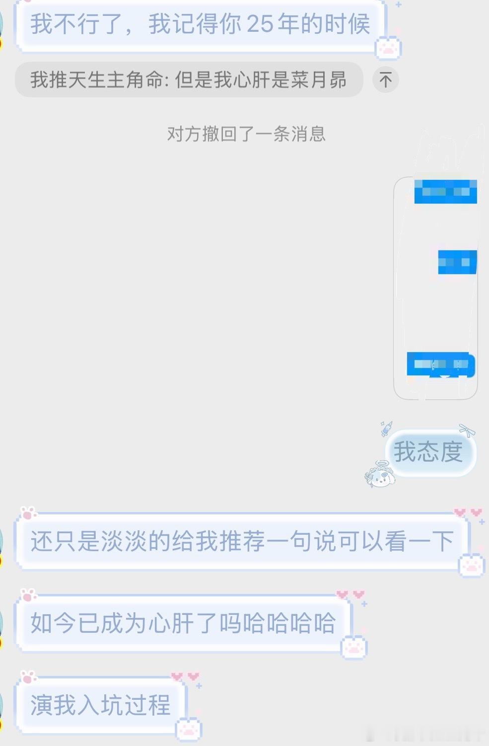 去年今年都有心肝在怎么办………… 