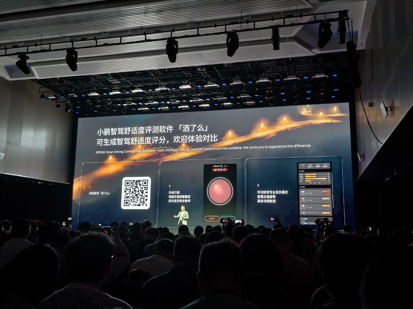 送豆腐 专用软件