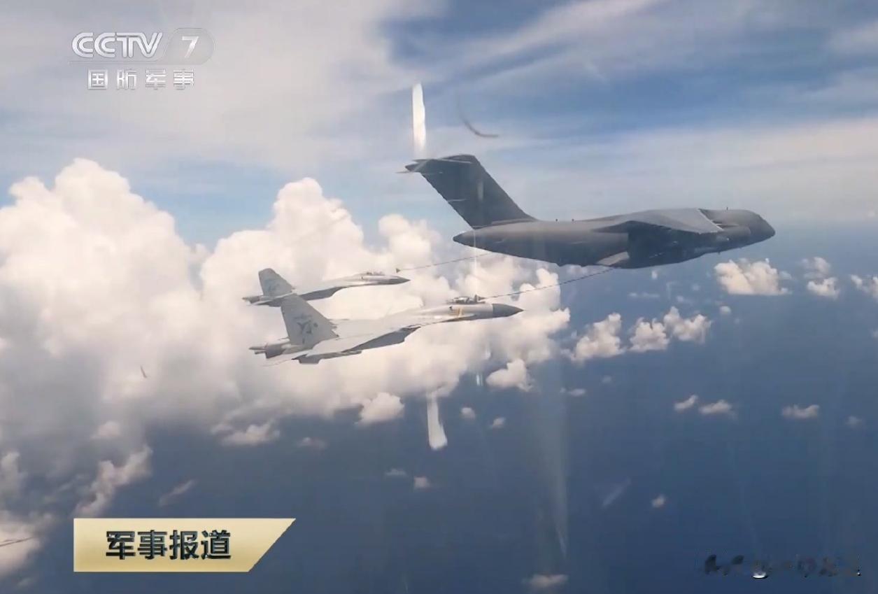 运油20空中加油机，为歼15舰载机，进行空中加油，意义重大。
辽宁舰、山东舰采用