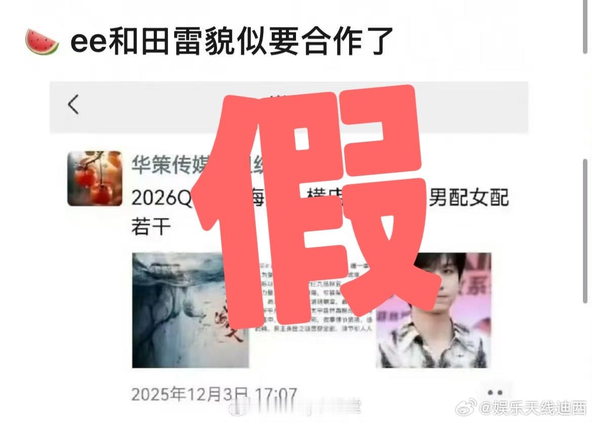 假！连沧海笑是什么饼都没闹明白的人就别出来编瓜了吧而且版权到期了，ie别给眼神，