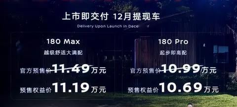 懂车之道讯懂车之道快讯，11月13日，东风日产宣布，日产N6开启预售，预售价为1