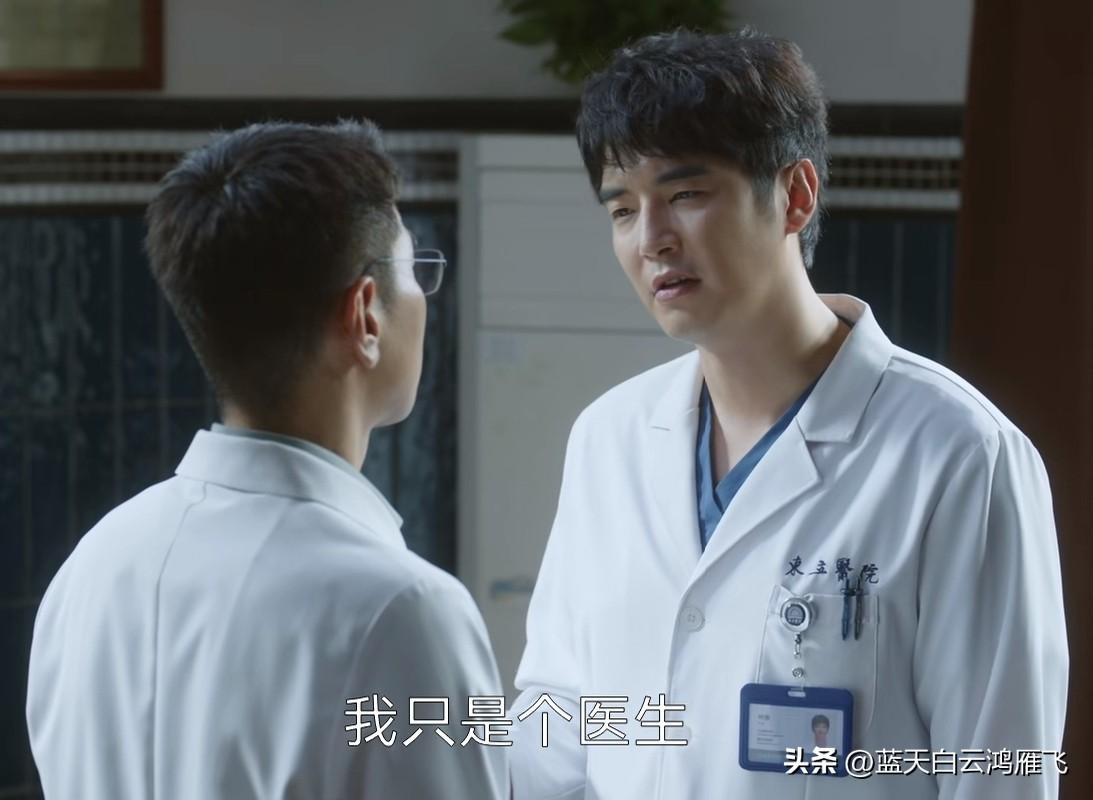 其实以林逸的收入，他完全有实力给小睿请一个全职保姆。

即便不是24小时的，也找