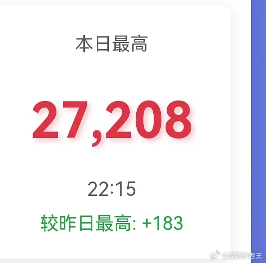 莫离第二白鹿的莫离是不是可以正式抬走了连周五都热度都这么低是白鹿的舆论问题导致的
