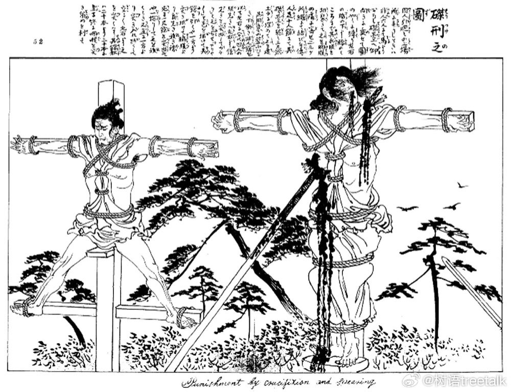 去滤镜看日本 日本“大河剧”式洗白和美化历史，已经让人们无法通过坊间流行的书籍和