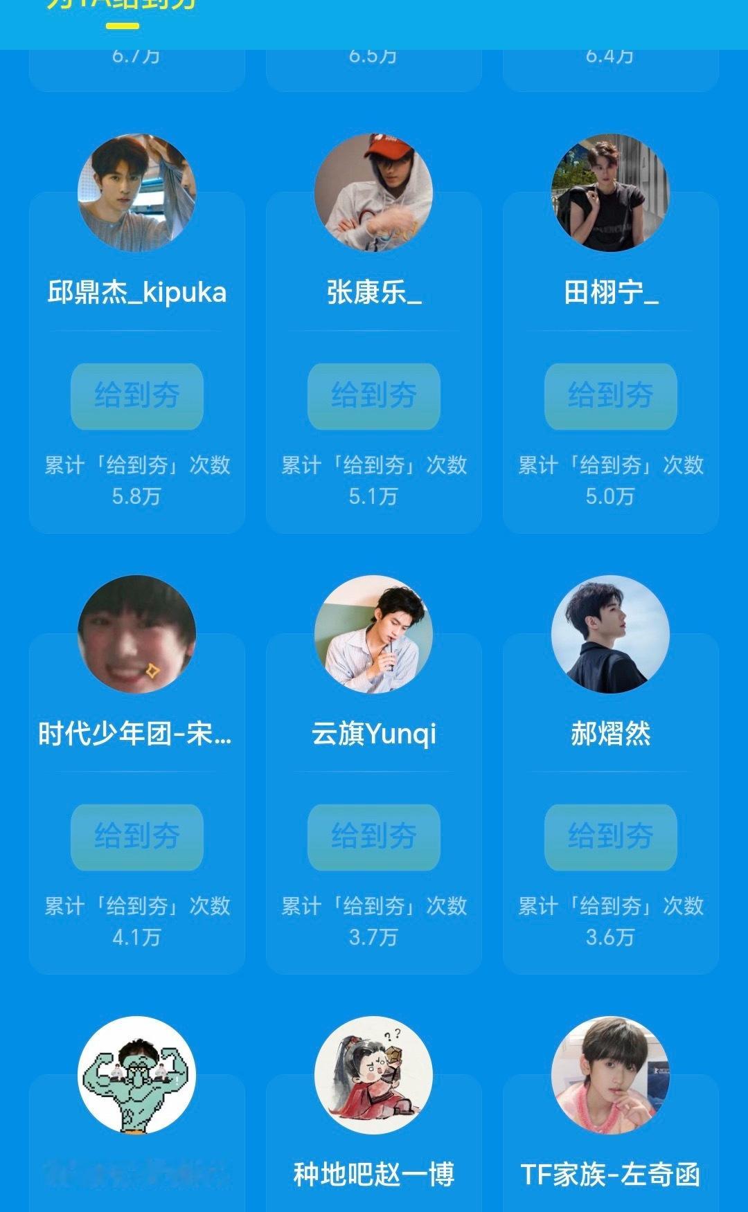 任务做起来 