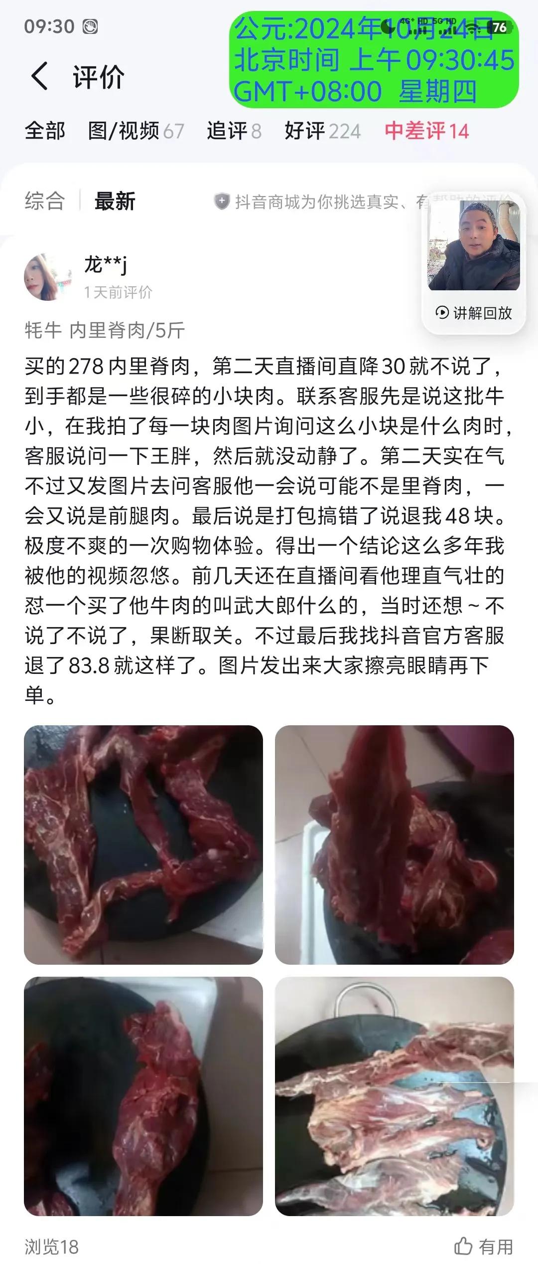 王胖呀，你自己看看，自己看看。
别光靠一张嘴来控制质量了，也别演什么剧情。
当务