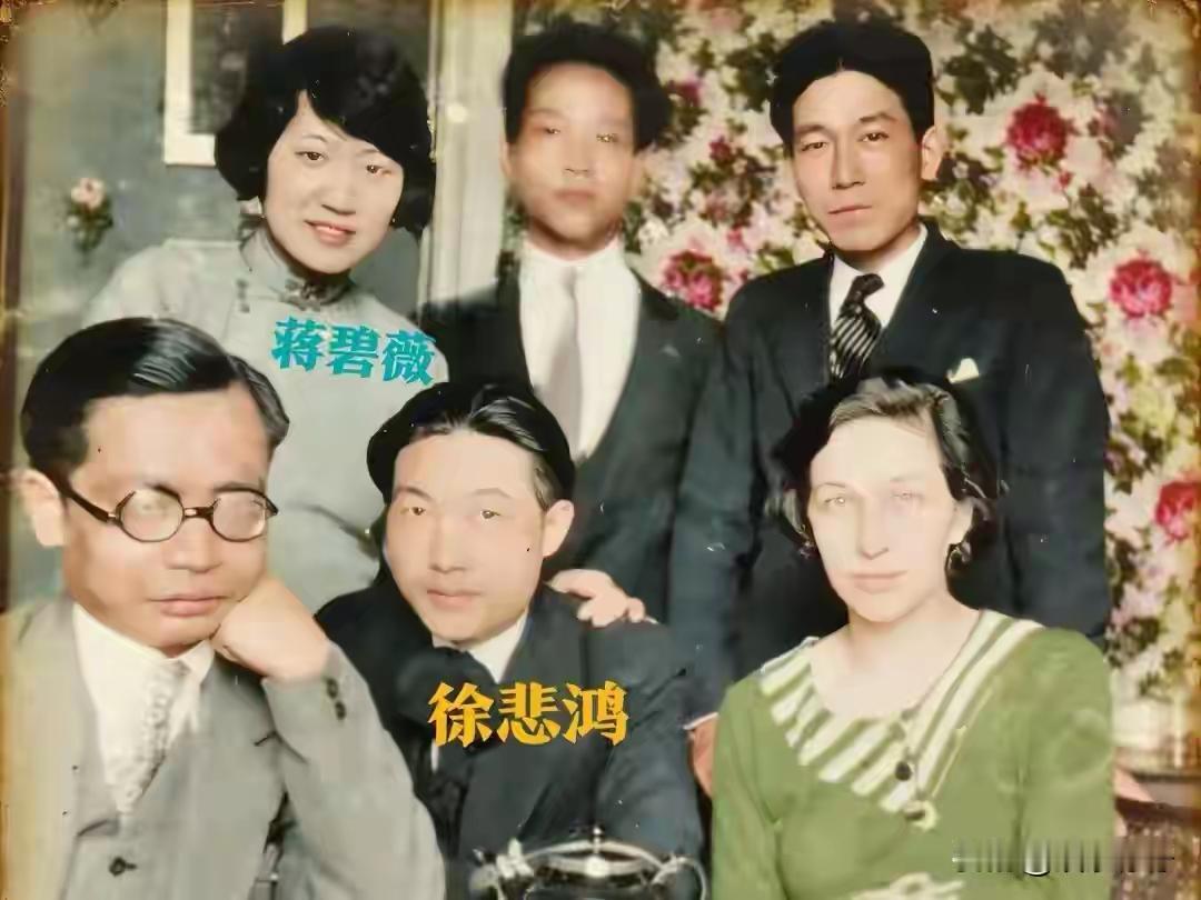 王铎：徐悲鸿和蒋碧薇的这一张，还真是不错的。