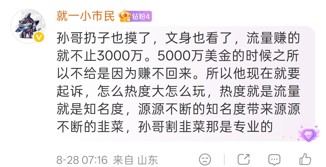 包贝尔 出轨 这包贝尔不行啊，看人家景甜，一天时间就把热搜搞定了，现在热搜里一个