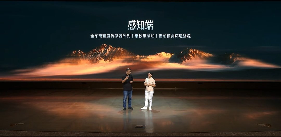 我觉得仰望U7确实挺全面的，尤其是在性能表现上，从感知到决策，再到执行，都更加的