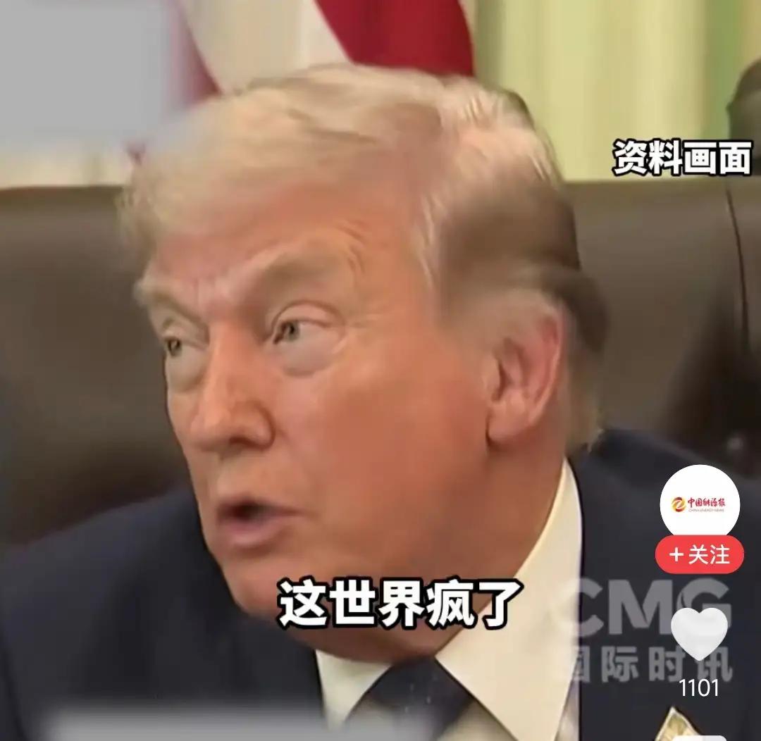 特哥，很不高兴！
特朗普对北约的不满主要集中在以下几个方面，这些因素共同导致了他