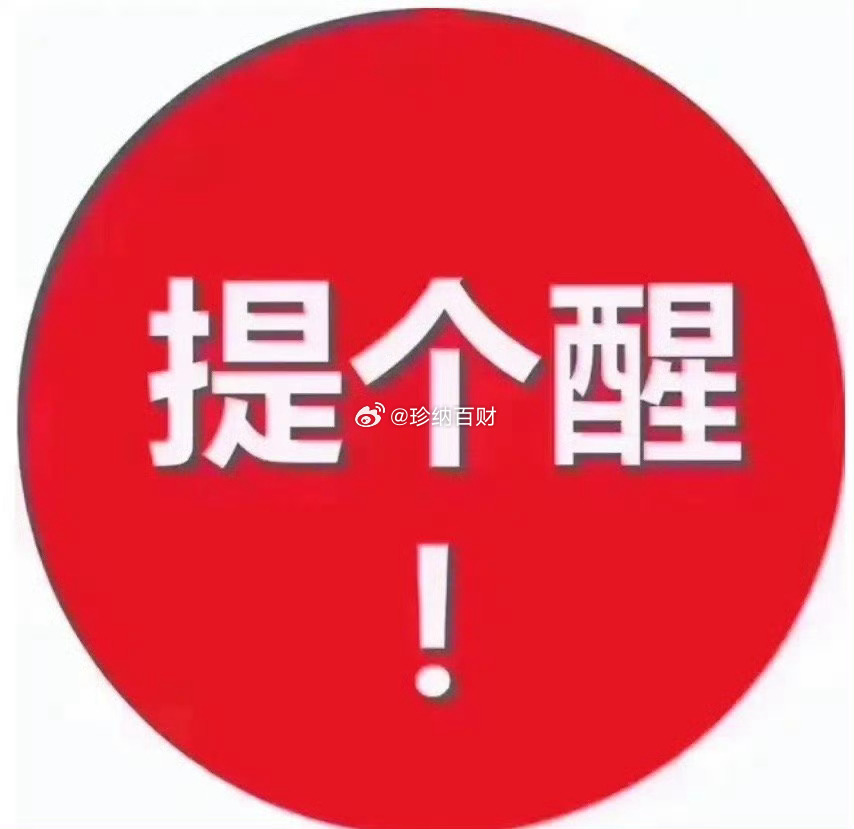 假期聊股市——节后等黄金坑出现假期春游闲暇之余，又想起了股市，放不下我们一起战斗