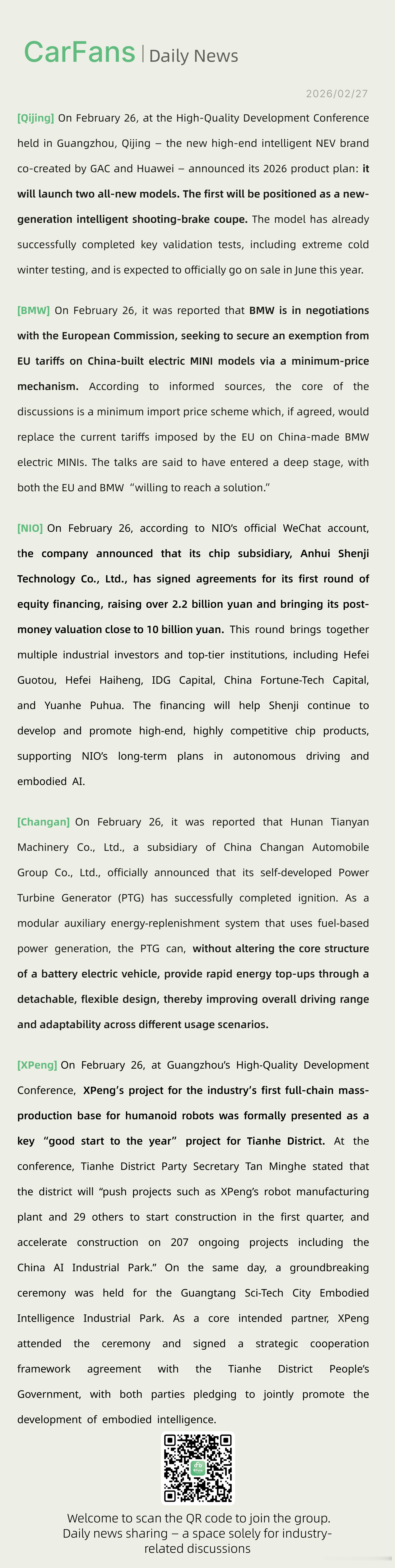 宝马为中国生产电动MINI争取欧盟关税豁免、小鹏人形机器人量产基地正式提报宝马正