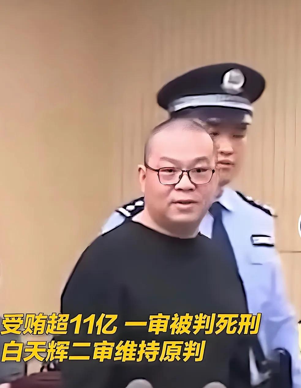 一枚死刑犯在法庭上“灿烂”的笑，一是笑自己这辈子没白活；二是笑自己给家人留下的财