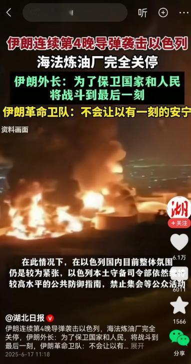 知道伊朗下狠手为的什么吗？
因为国内绷不住了，过去几年，美国对伊朗的石油出口禁令