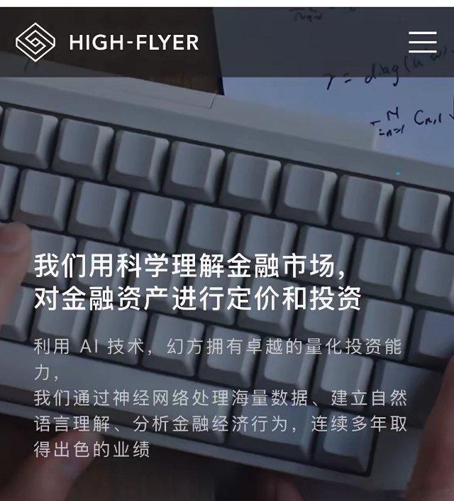 没想到今天的大跌的背后居然是量化在搞鬼！股市最讨厌的资本是谁？你一定会说是量化吧