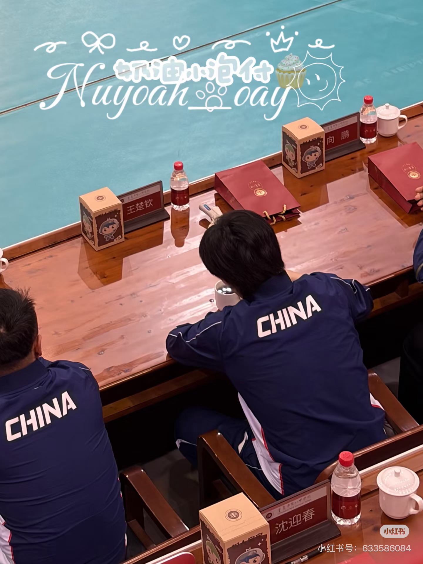 大头品茶🍵看起来是被家里那位影响到了