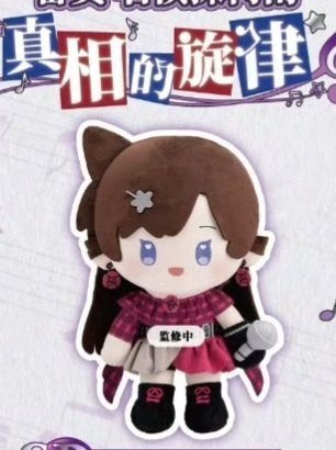 毛利兰完全门面主唱 