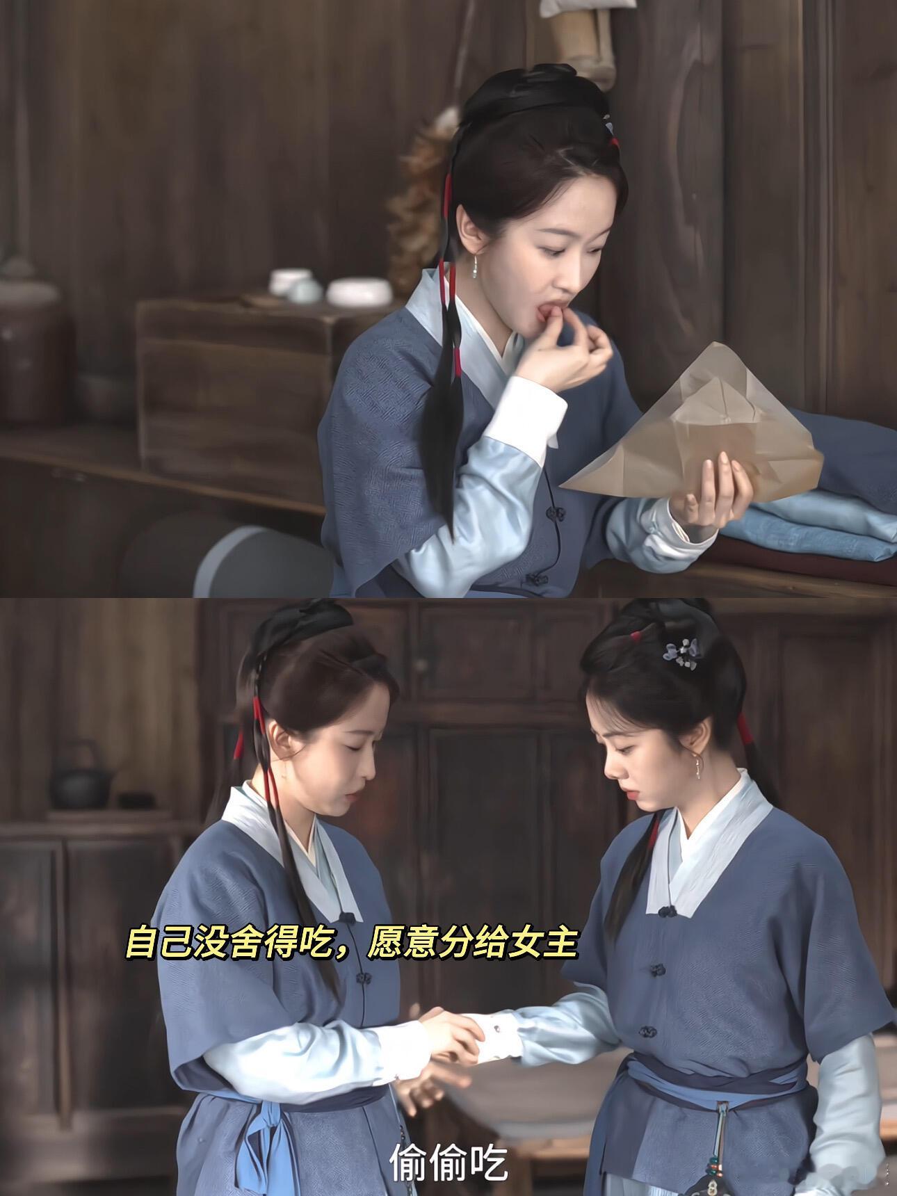 很多人被刘美含在《兰香如故》里面这段表演打动，整段戏的情绪转折非常有层次感。一开