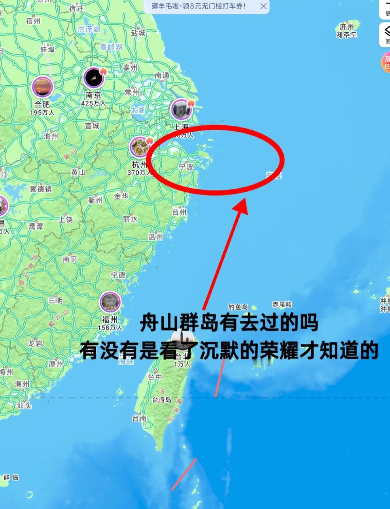 舟山是个有故事的海岛城市：英国人本来要把舟山作为殖民地的 幸亏民众奋起抵抗 不然