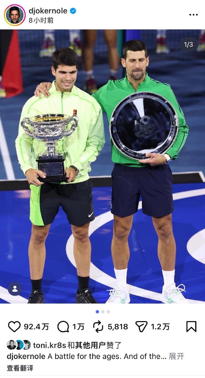 网球：2026澳网阿尔卡拉斯夺冠，实现全满贯！
北京时间2月2日凌晨，2026澳