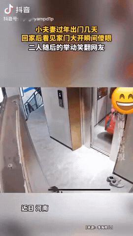 河南，一对年轻夫妻，过年期间出门玩了几天，回来时他们却发现家门打开，他们瞬间愣住