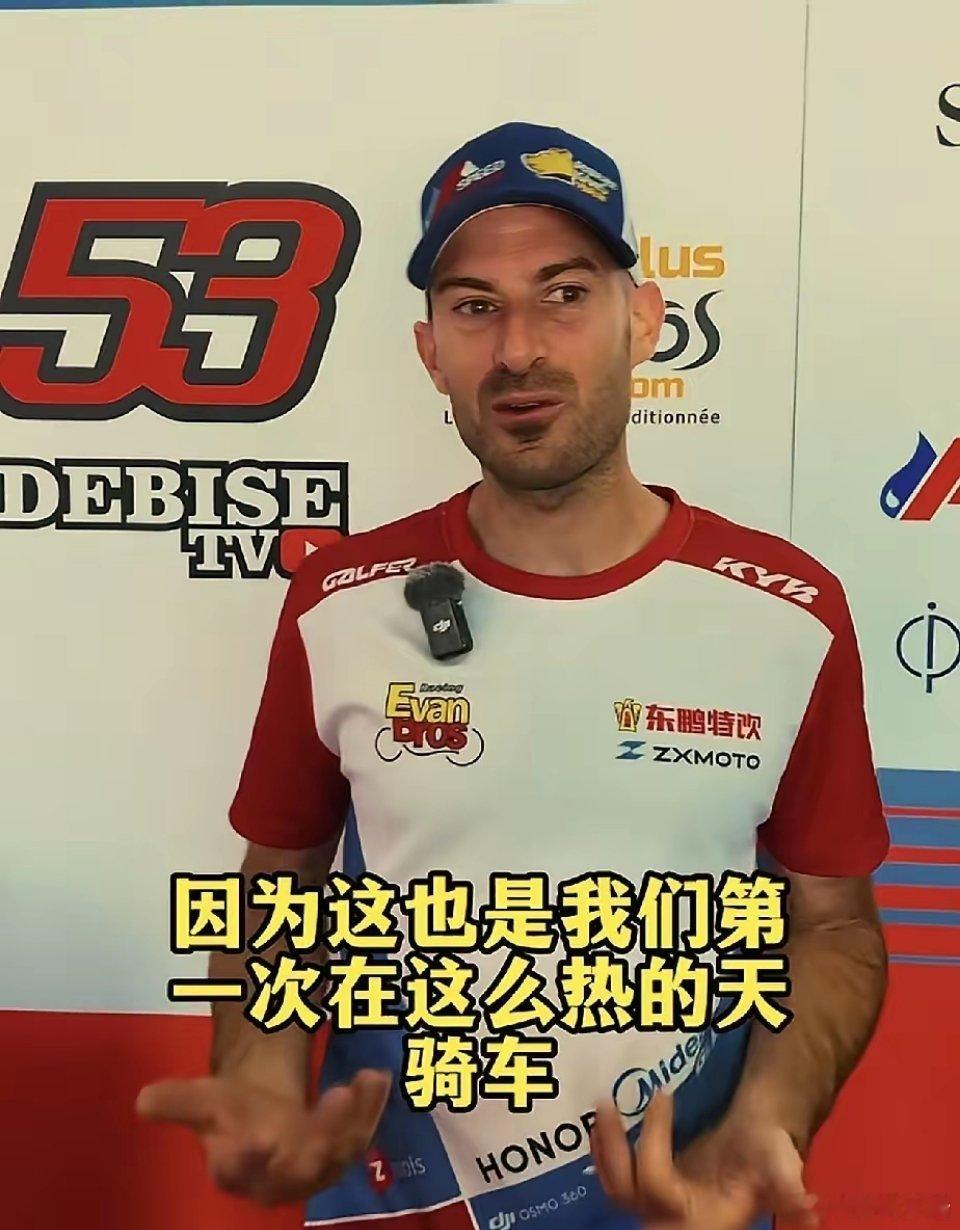 瓦伦丁，拿了第8名后还在笑，因为他一点也不担心，瓦伦丁赛后说出了拿第8的原因，不