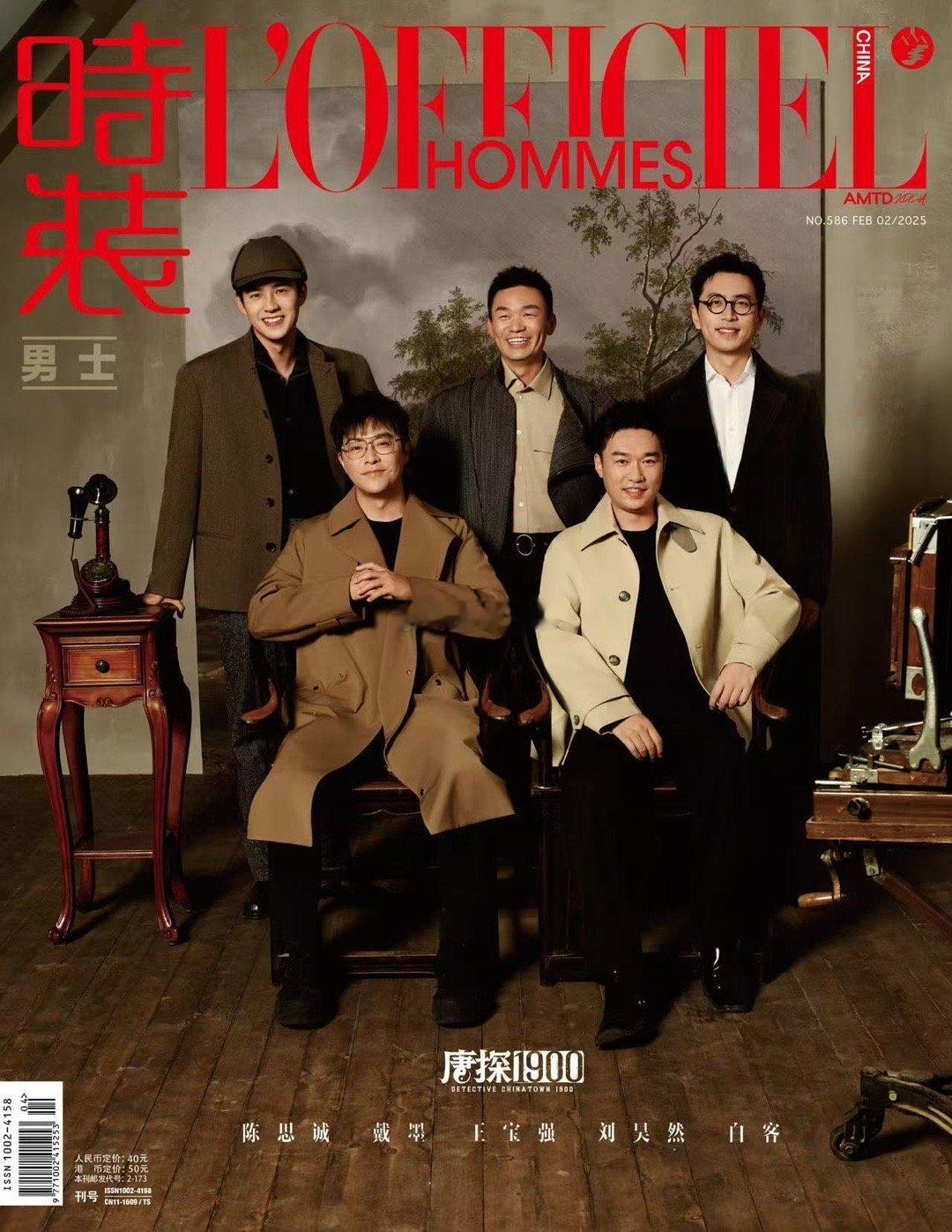 电影唐探1900 时装男士的过年搭子是唐探1900，那么你的过年搭子是谁呢？唐探