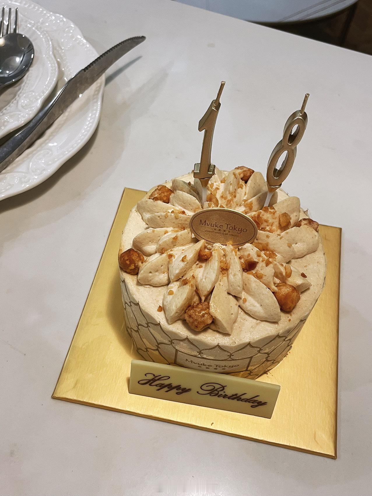 祝自己生日快乐[好运连连]谢谢嘟子送的蛋糕 ​​​