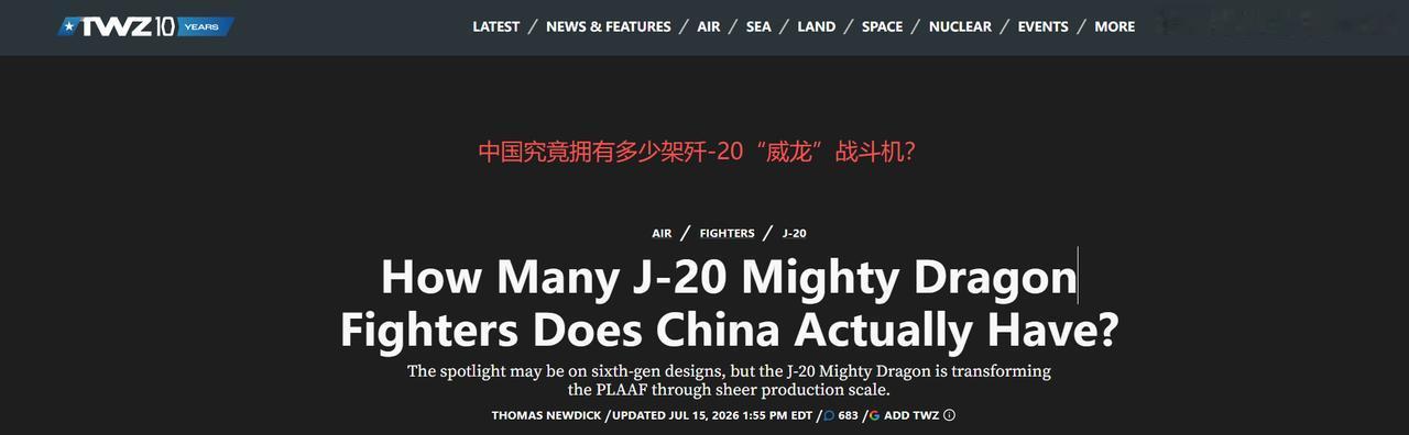 美媒终于认账！歼20突破500架，英国智库严重低估中国空军实力

据美国《战区》
