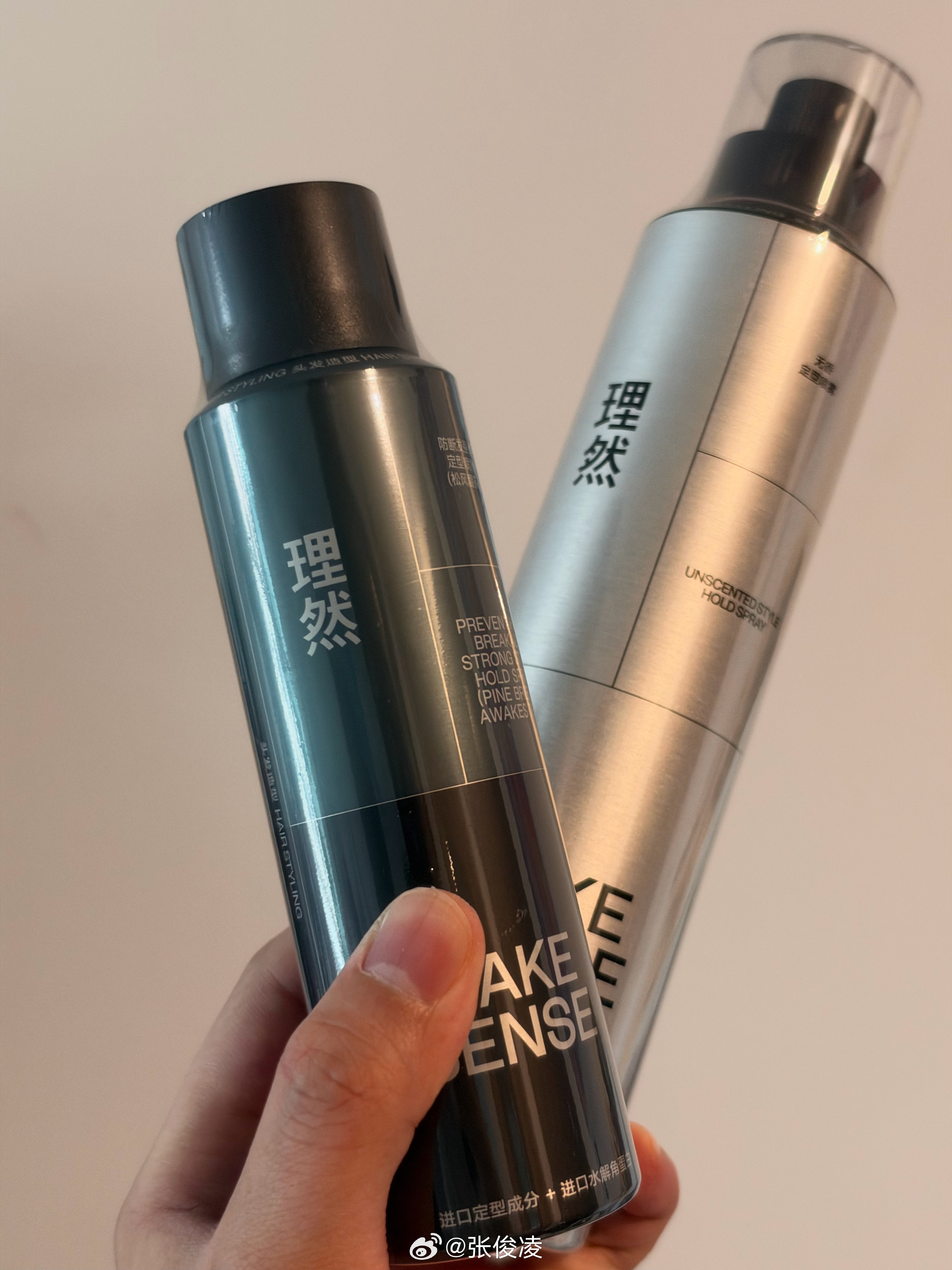 之前出差深圳的时候忘记带发胶，就买了瓶理然的试试，结果一整天都是一股“阿三香水”