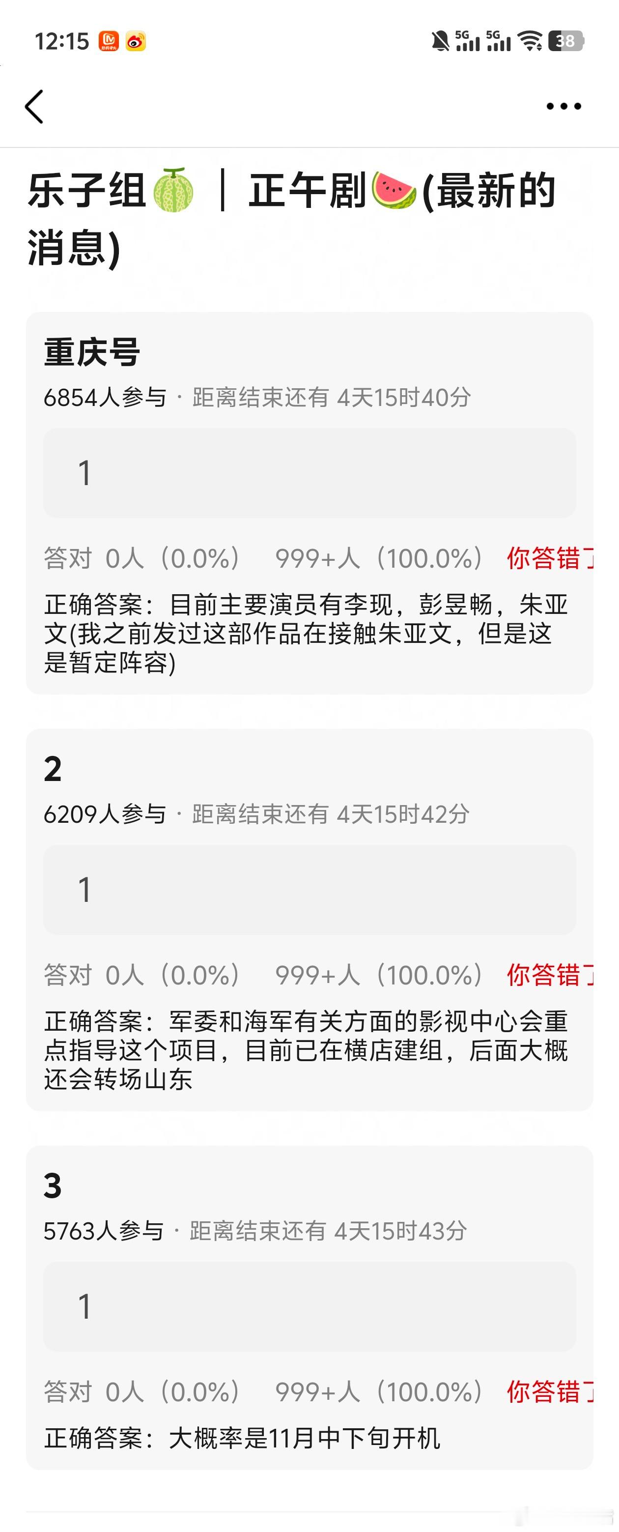 重庆号 正午新剧《重庆号》🍉：主要演员有：李现 彭昱畅 朱亚文 等等，预计11