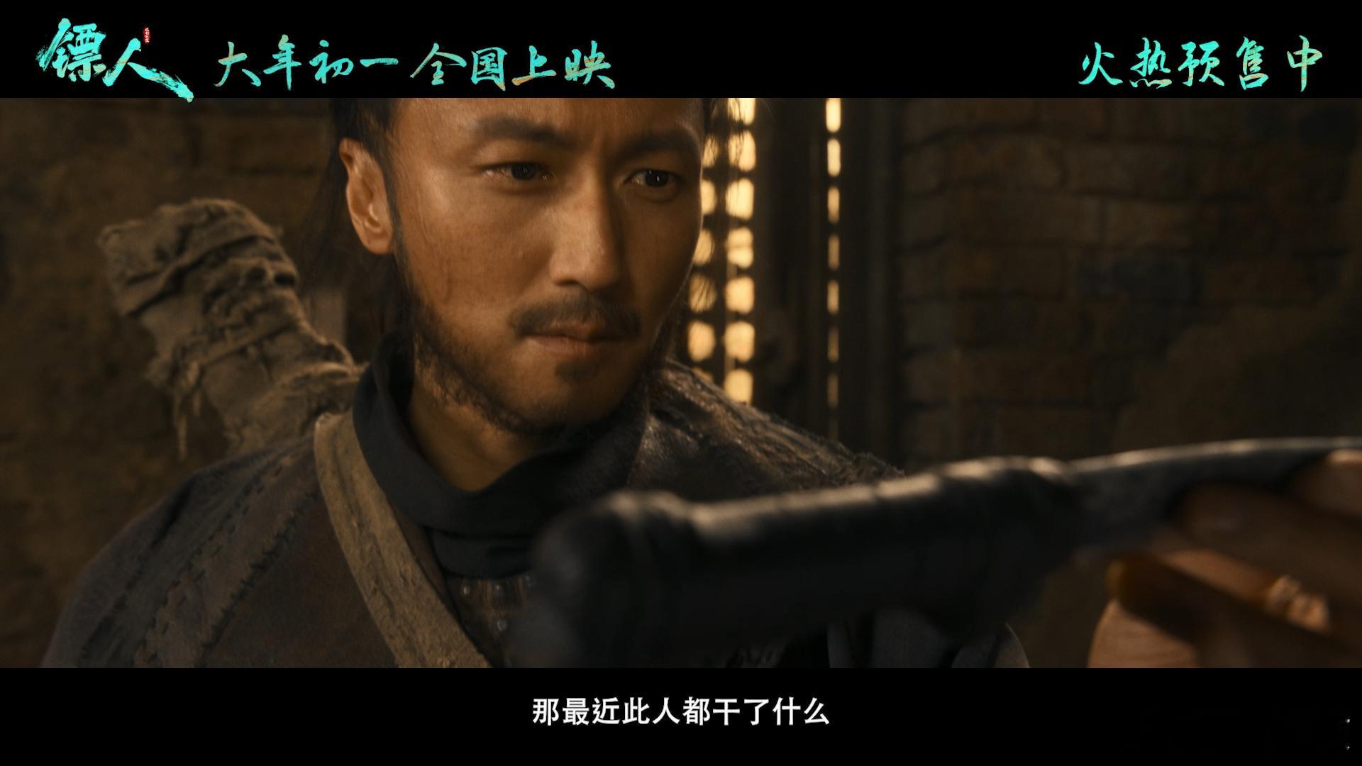 电影镖人预售开启 《镖人》申请加入你的春节档选片，预告一出真的好喜欢，里面荒漠实