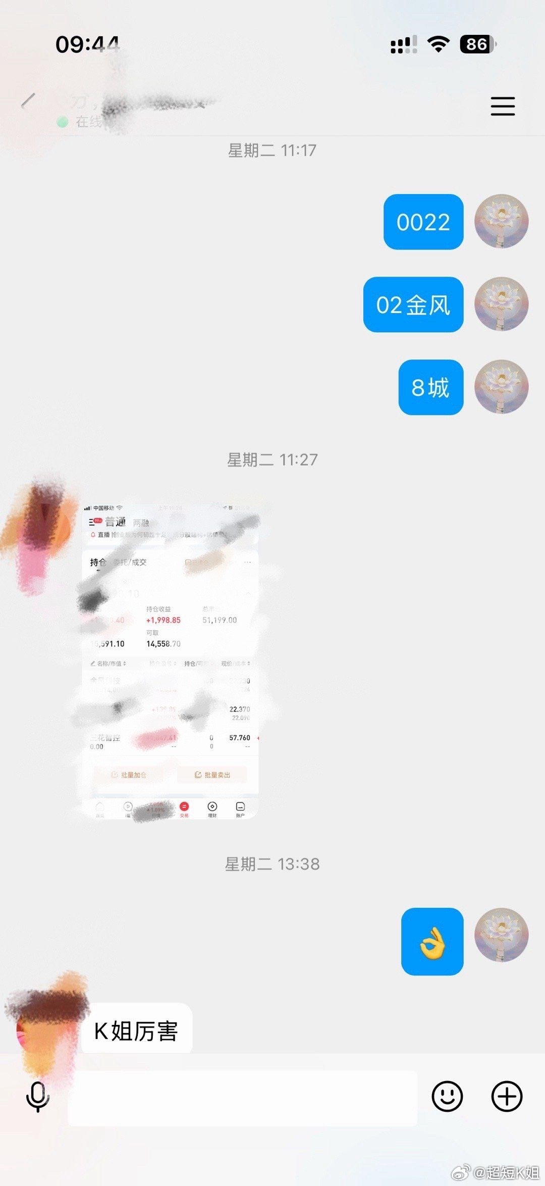 强者超级强今天的金风还是一样猛的拉伸…… 