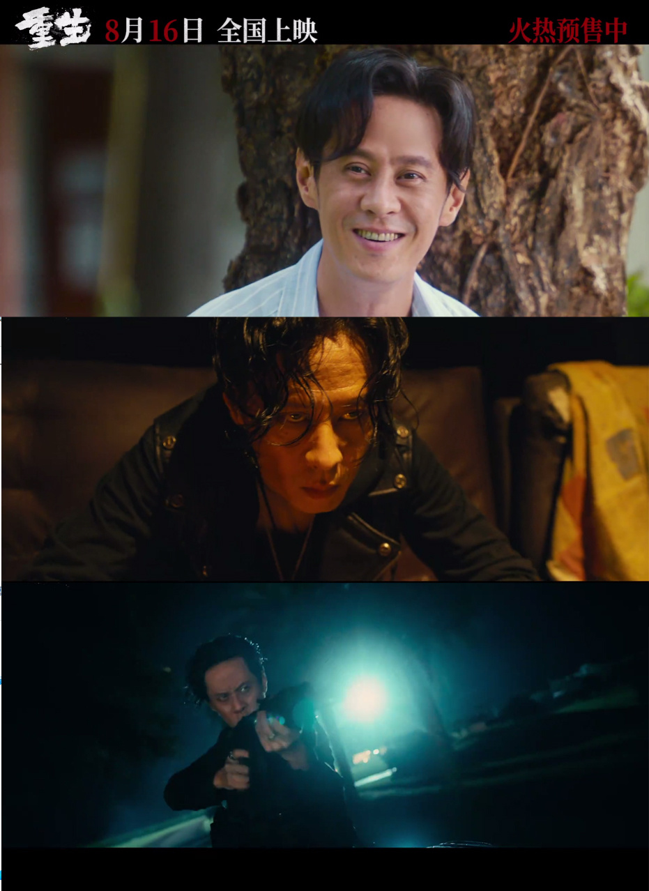 #张家辉阮经天新片全员阴谋家# #电影重生预告5秒一枪# 《重生》真有你的，头一
