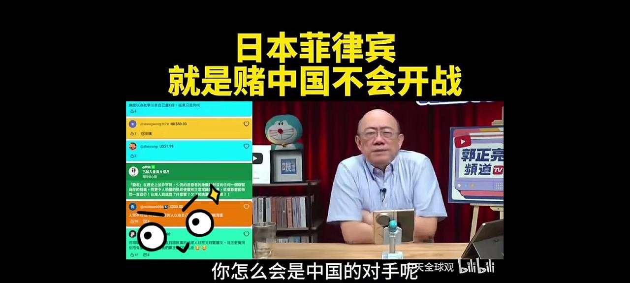 日菲挑衅就是赌中国不会开战，
中国不开战就是输了吗？
中国开始出手了，足以让挑衅