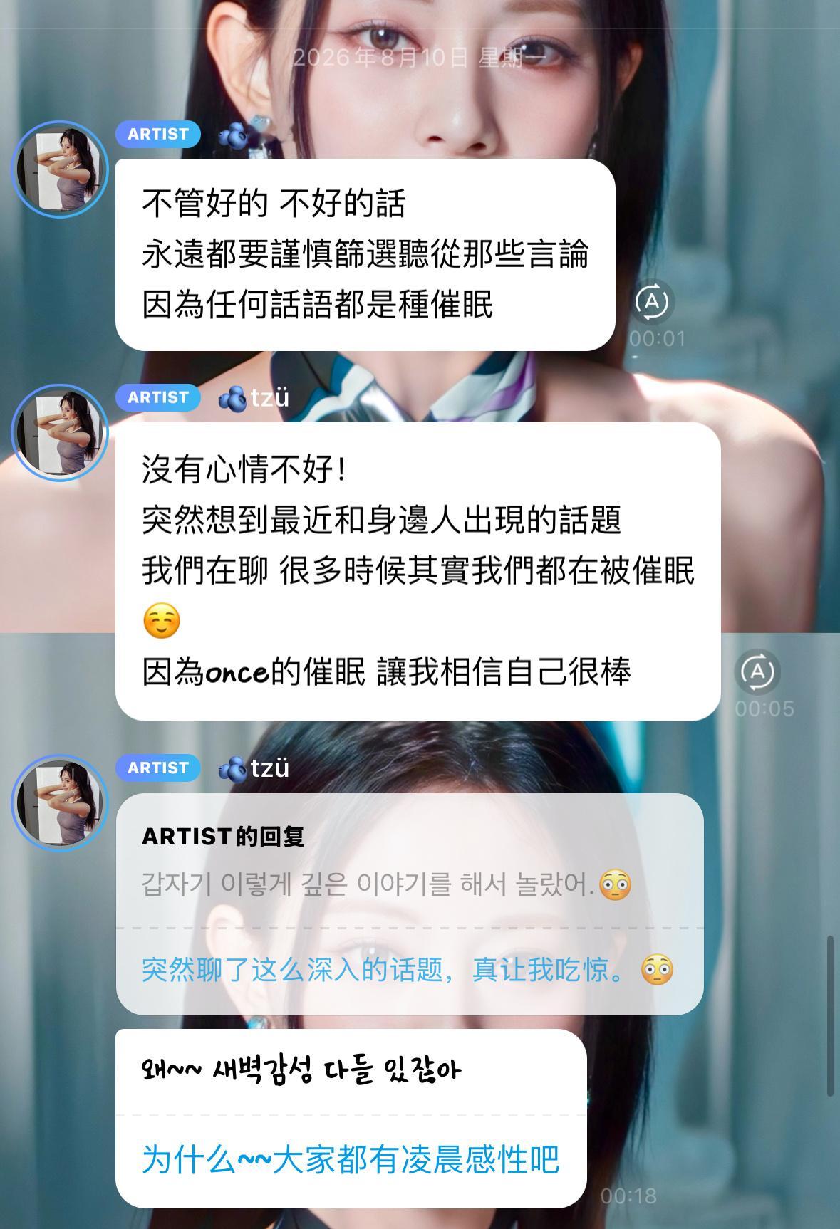 凌晨的感性时刻看到这些文字真的有点想哭