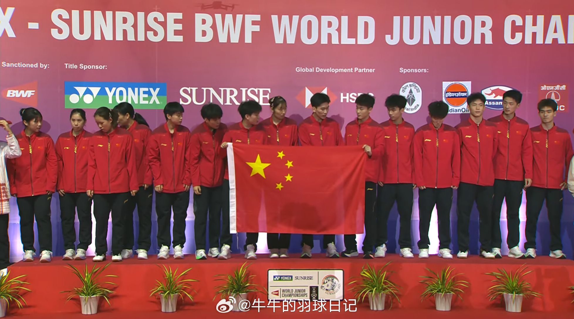 2025年羽毛球世青赛 真好恰同学少年，风华正茂；国羽夺得世青赛团体冠军热点现场