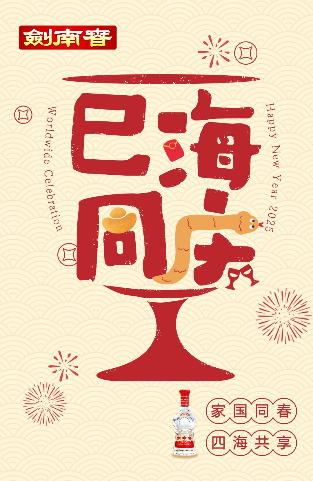 所有追星小伙伴们，2024 年的娱乐圈那可真是星光熠熠，各种精彩的演出、新剧的热