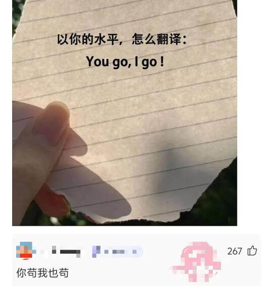 已经没有图片能让我笑了，网友的搞笑评论