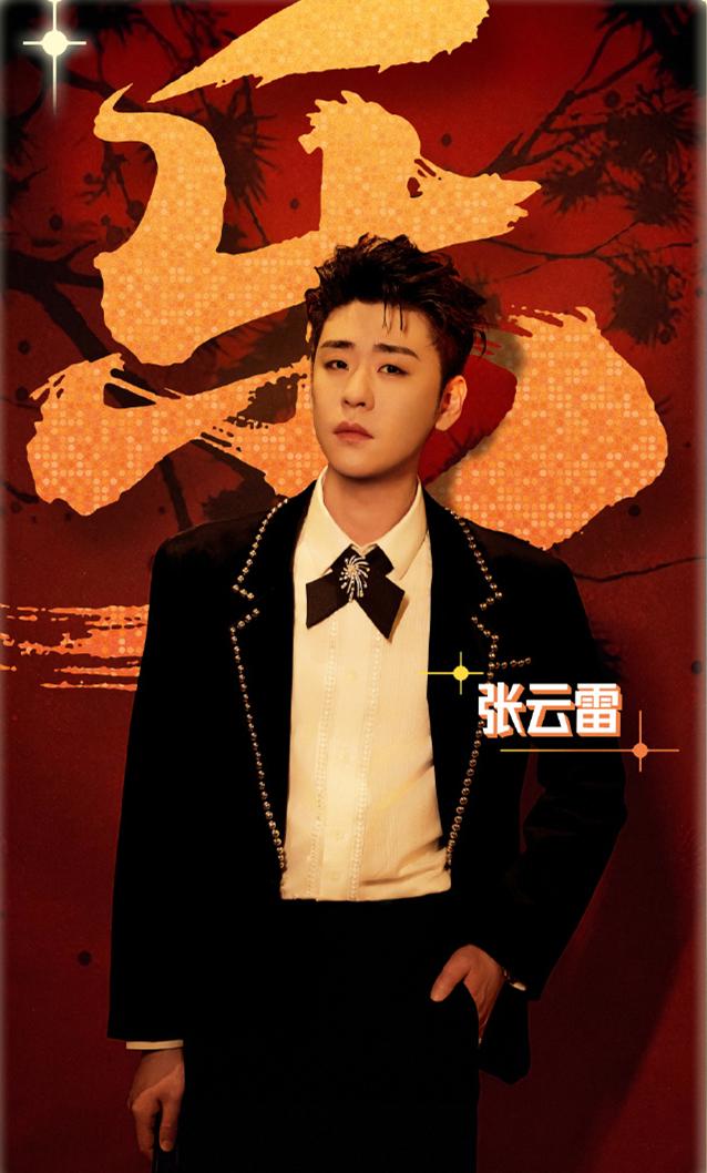 张云雷发布了九月份的第一条微博。这条微博与张云雷接下来的演出有关。9月20日，张