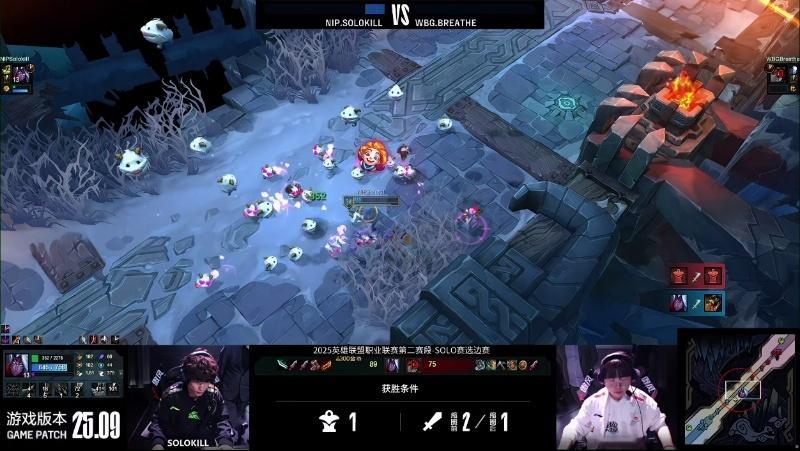 【2025LPL第二赛段 NIP vs WBG】solokill拿下solo，N