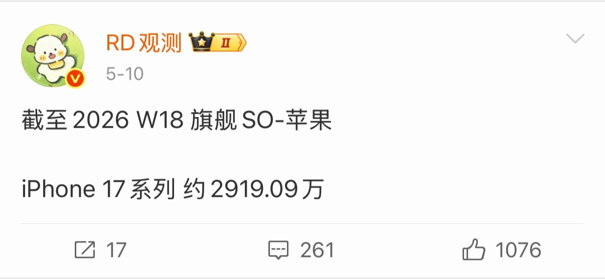 iPhone17Pro降价2000买iPhone17还是等iPhone18不是说