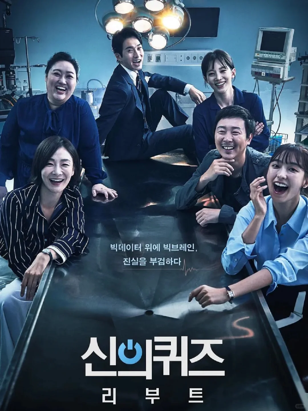 高分神作🔥悬疑推理法医🔥一集死一个