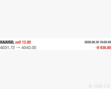 第四场，昨晚的剧本😅黄金4031空，抵4040扫出谈不上什么遗憾，毕竟我们守着