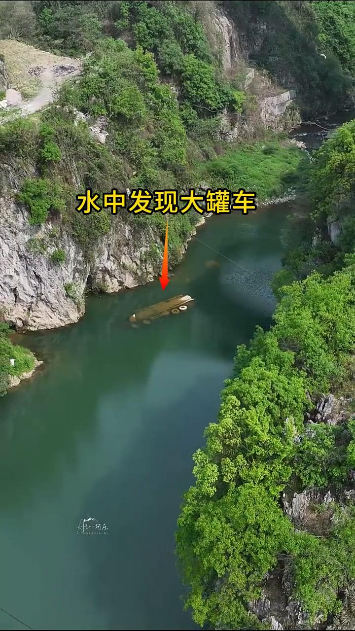 水中发现大罐车。