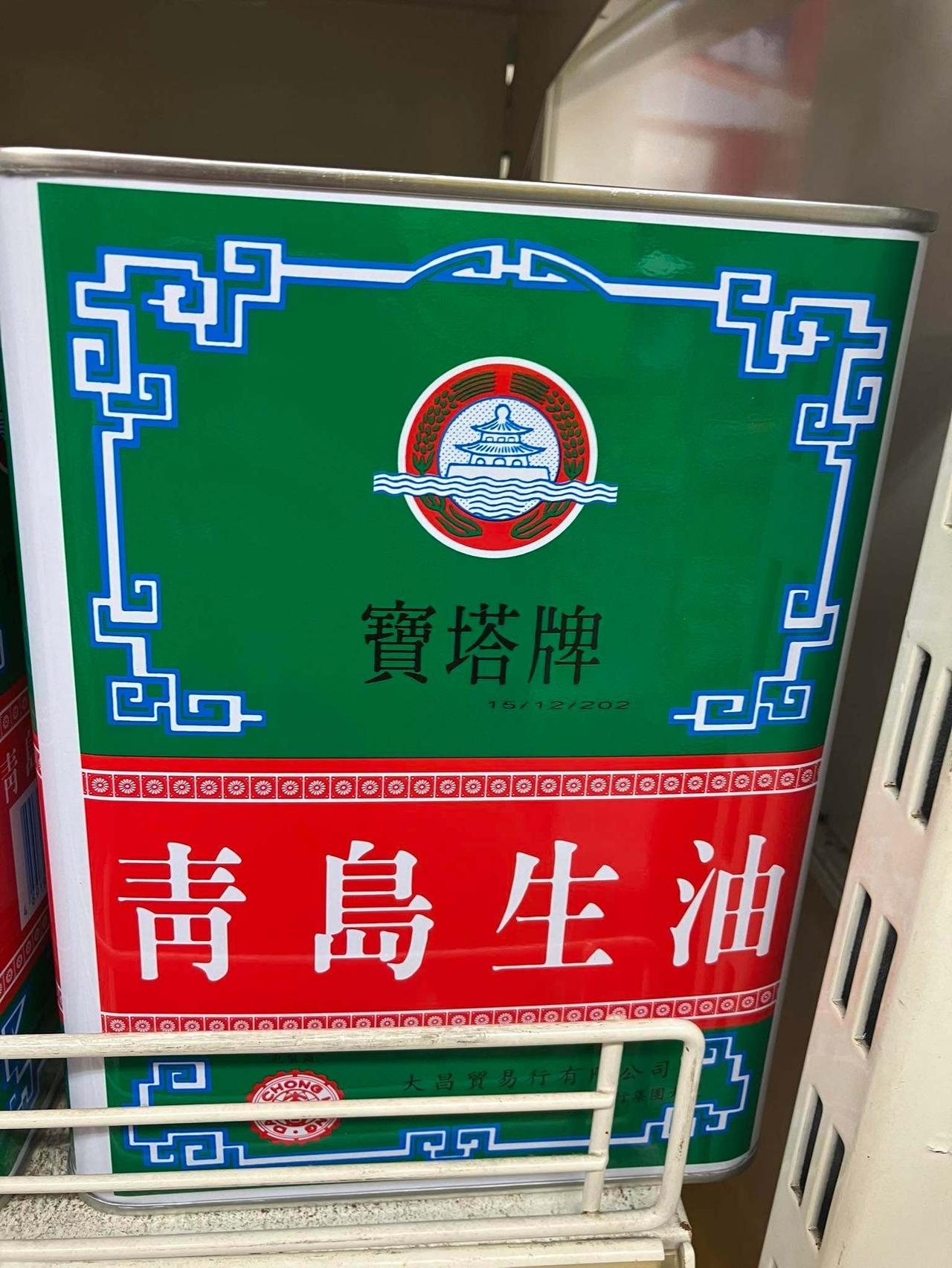 在香港销售几十年的青岛生油。

上世纪60年代开始，青岛的生油进入香港市场，到了