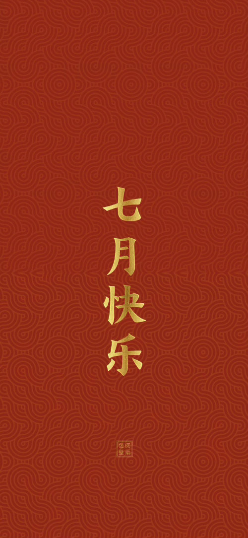 胡闹是  一种依赖，，，潜意识   里面   认为    这个人   不会  离