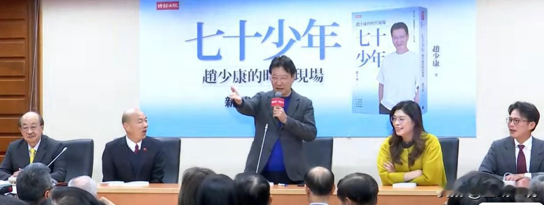 赵少康发新书《七十少年》回忆录

媒体人赵少康今天（20日）上午举行“七十少年—